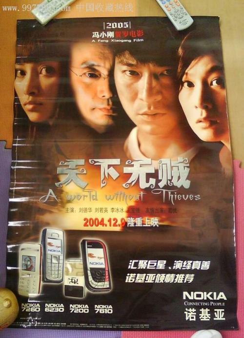 马特拉音乐学院学历认证办理